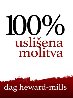 cover image of 100% Uslišena Molitva